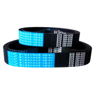 橡胶传动皮带齿形同步带STS S5M650 S5M655 S5M660 S5M665 S5M670