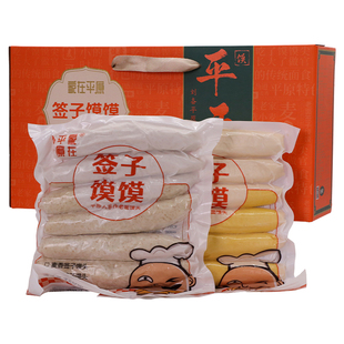 宁大头山东手工签子馒头儿童蒸品老面早餐加热即食恩城特产礼盒装