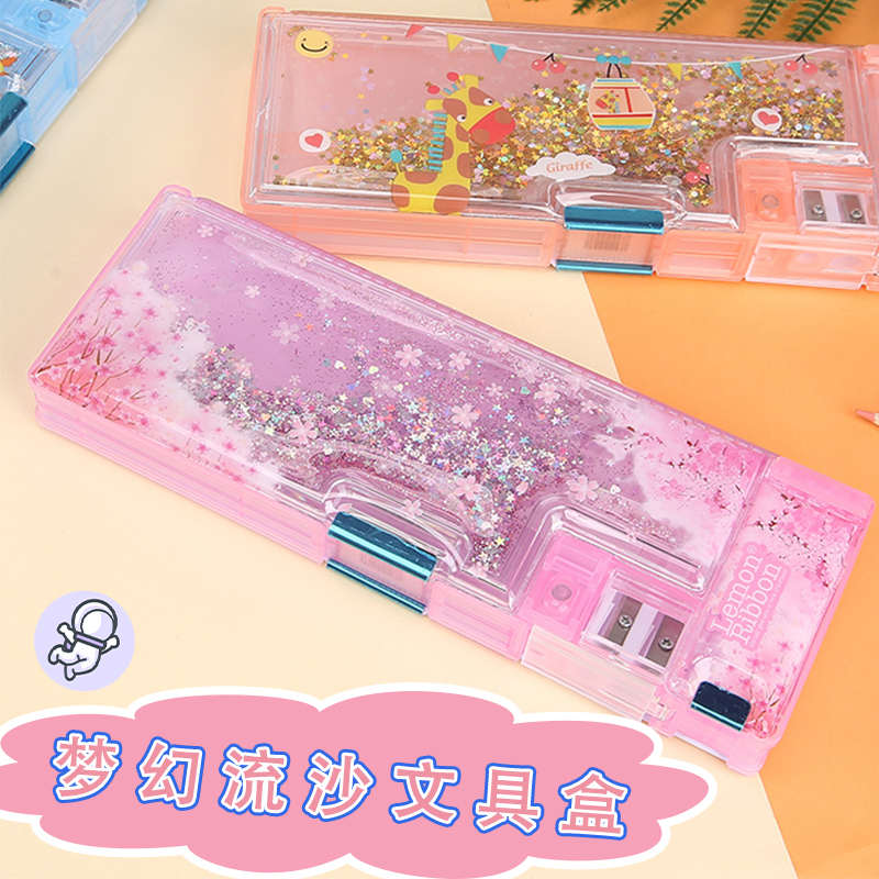 流沙文具盒幼儿园女童小学生儿童多功能大容量双层塑料铅笔盒笔袋