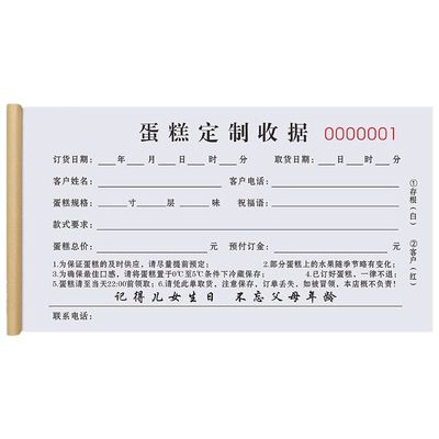 升级新款生日蛋糕店订单可定制