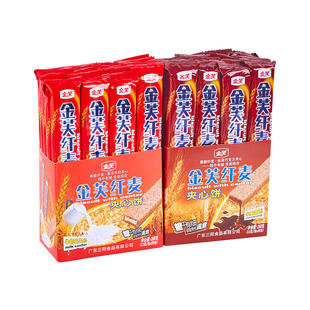 金芙纤麦夹心饼长条牛奶巧克力味威化饼干可可棒怀旧儿童休闲零食