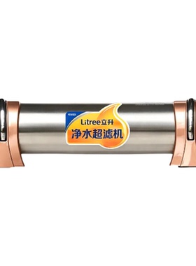 立升家用厨房净水器保留矿物质水