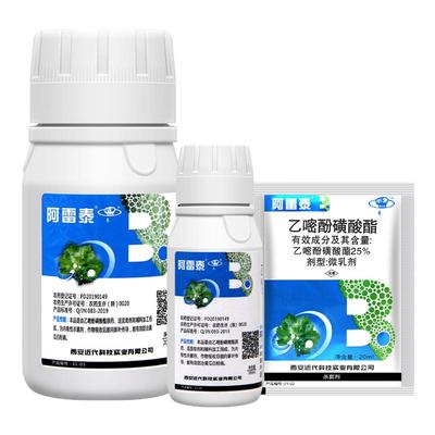 25%乙嘧酚磺酸酯月季杀菌剂