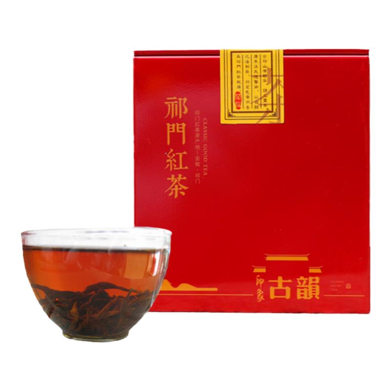 皇韵祁红香螺200克特级祁门红茶