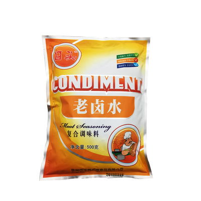 华昱日头牌老卤水商用卤味卤料