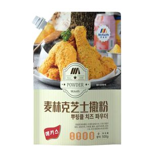 麦基斯撒粉麦林克芝士撒粉500g韩式炸鸡撒料bhc卷卷薯条撒粉商用