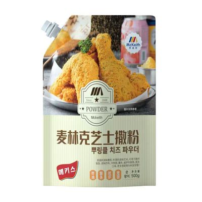 麦基斯麦林克芝士撒粉芝士粉500g