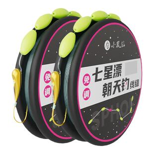 小凤仙七星漂线组传统钓成品夜光漂豆套装溪流朝天钩鲫鱼正品鱼线