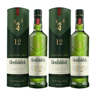 【双支装】Glenfiddich格兰菲迪12年单一麦芽威士忌700ml×2瓶