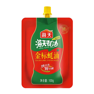 海天金标蚝油便携挤挤袋装蚝油增鲜提味点蘸鲜味家用厨房调味料