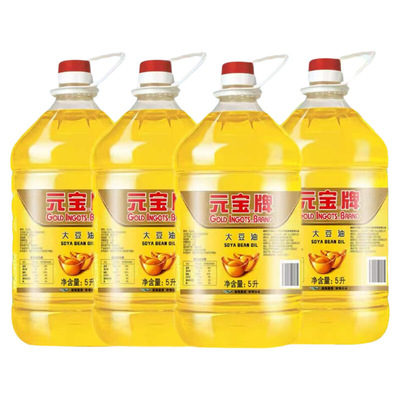 元宝一级大豆油5L*4桶食用大豆油餐饮商用煎炸整箱精选植物精炼