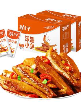 劲仔小鱼干15g*20香辣味小包装海味即食小鱼仔休闲小零食湖南特产