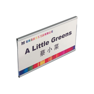 麦希 工位牌定制铝合金屏风办公桌信息牌卡槽悬挂式座位牌粘贴式姓名牌立式岗位牌员工状态去向牌卡座职位牌