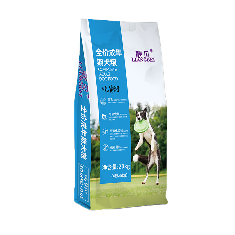 靓贝狗粮全犬种通用型成犬粮40狗全价膨化粮