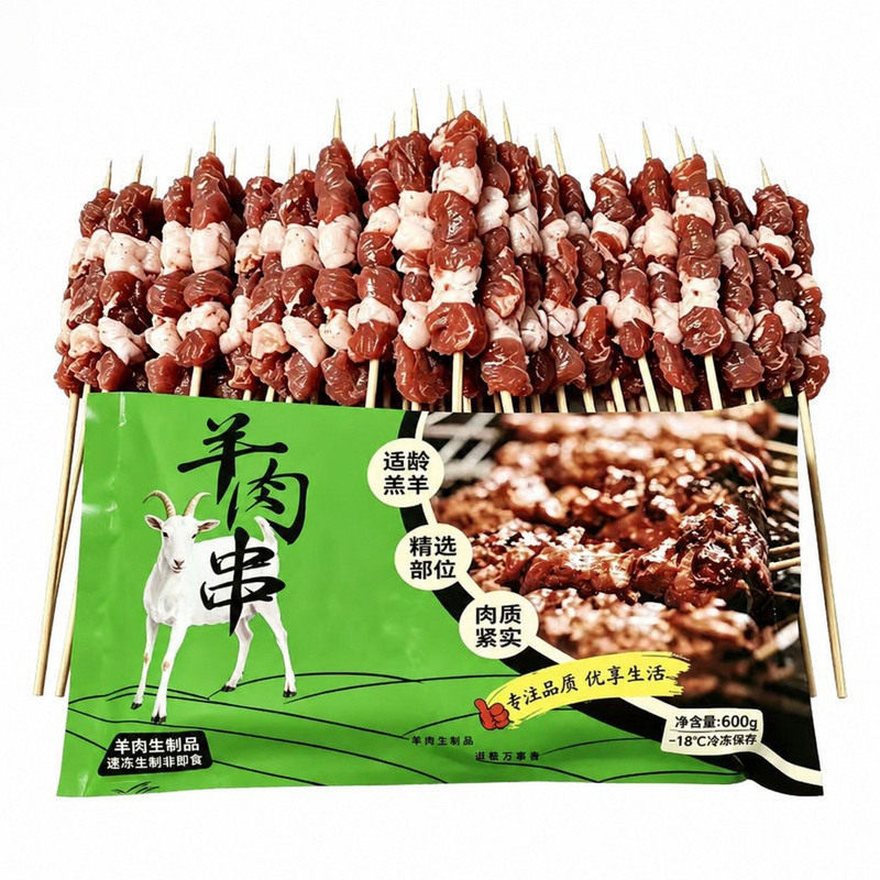 富含多种膳食纤维0蔗糖50g奶酪