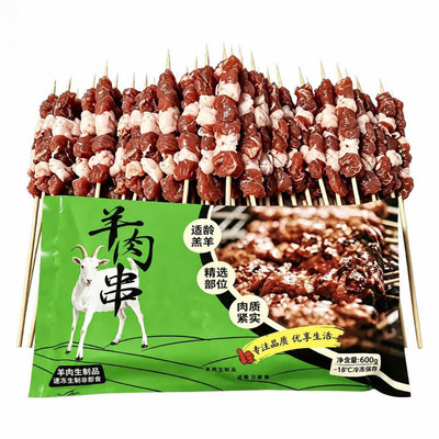 散养羊肉串大串新鲜食材户外烧烤
