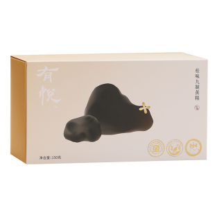 有悦 桂味九制黄精 九华山九蒸九制多花古法炮制独立包装开袋即食