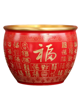 黄铜百福缸聚宝盆摆件朱砂红乔迁