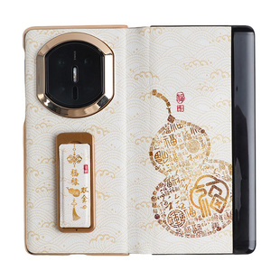 福禄双全适用华为matex7手机壳mate系列外壳x6典藏版新款腕带支架中轴全包防摔高端素皮x5保护套2026新年款红