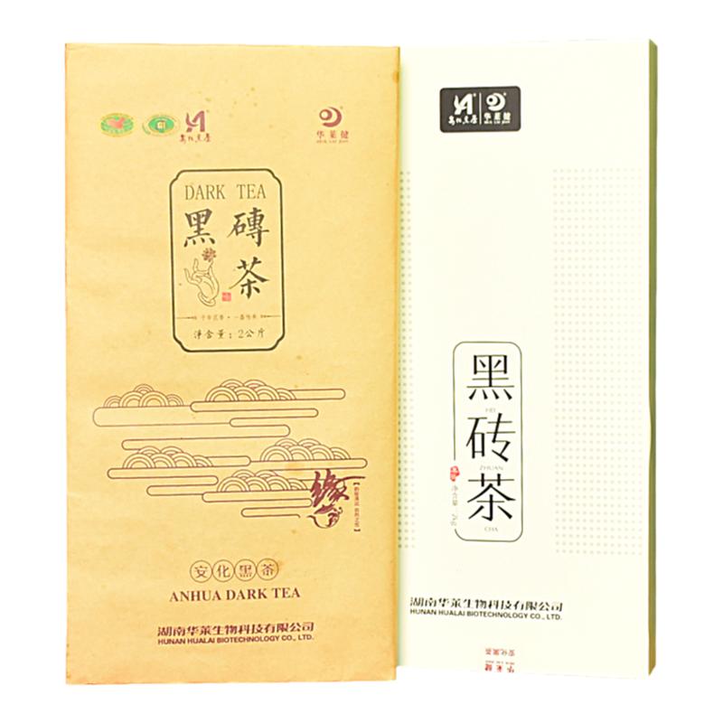 湖南安化黑茶 正宗理想华莱健官网特制精品黑砖茶2kg茶砖厂家直销