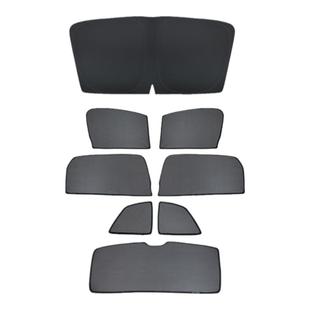 汽车磁吸窗帘纱网车内专用隐私密遮光玻璃隔热防晒前挡车窗遮阳帘