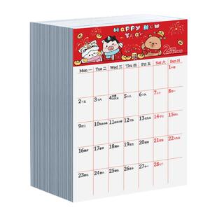 2026年月份索引贴手帐日历贴纸可撕每日计划表可爱卡通月历年历卡片自粘书签贴画桌面电脑备忘录便签纸记事贴