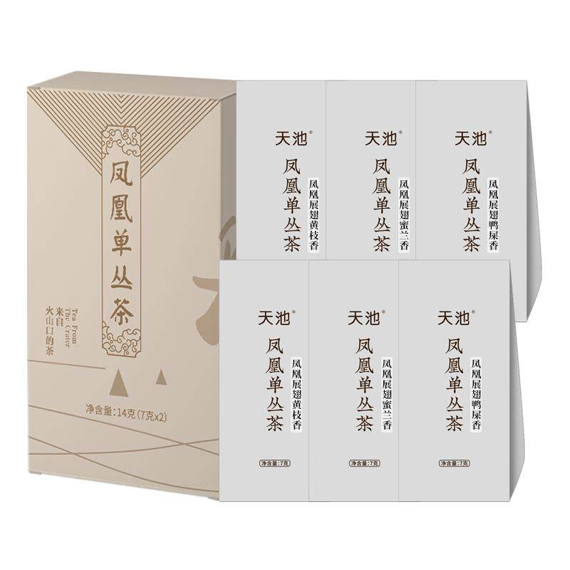 天池茶业 凤凰单枞茶单丛茶叶茶样小包试喝装泡包 凤凰展翅品鉴装