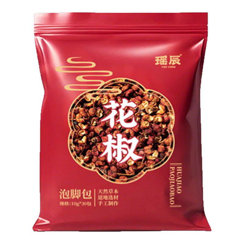 花椒艾草艾叶泡脚药包老姜生姜驱寒祛湿坐月子产后产妇助眠足浴包