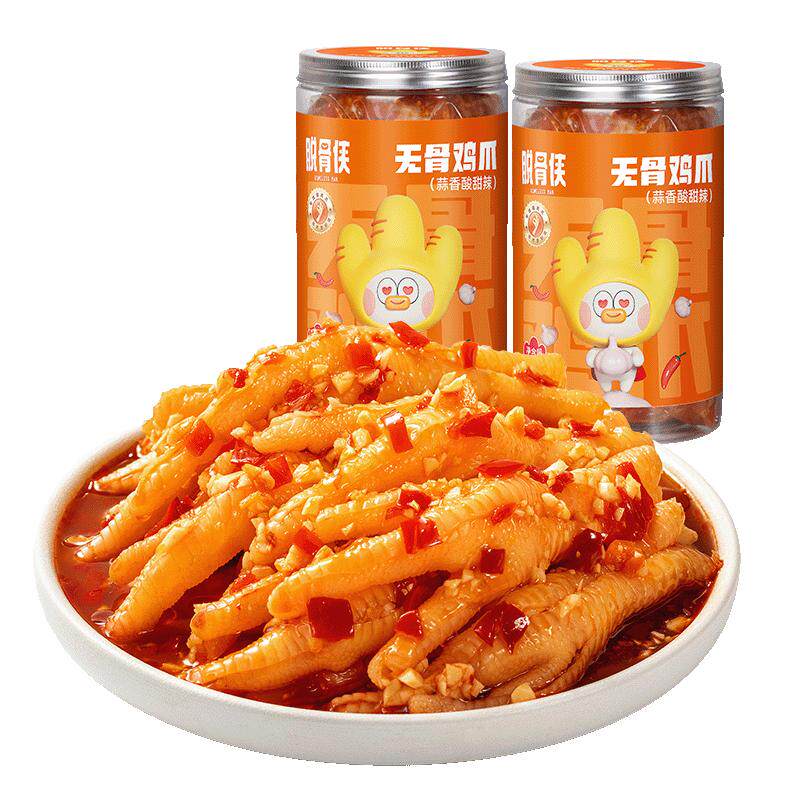 脱骨侠无骨鸡爪新鲜现做好吃过瘾