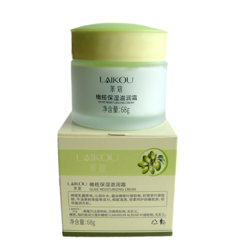 莱蔻化妆品橄榄油保湿滋润霜补水凝霜抗皱粉底霜正品面霜买二送一