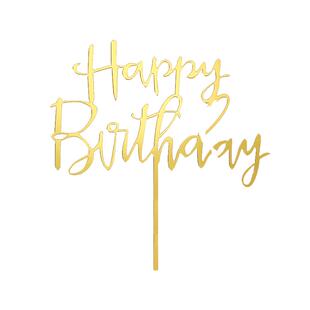 亚克力生日快乐蛋糕装饰插件暴富城堡祝寿男神连笔英文甜品台插牌