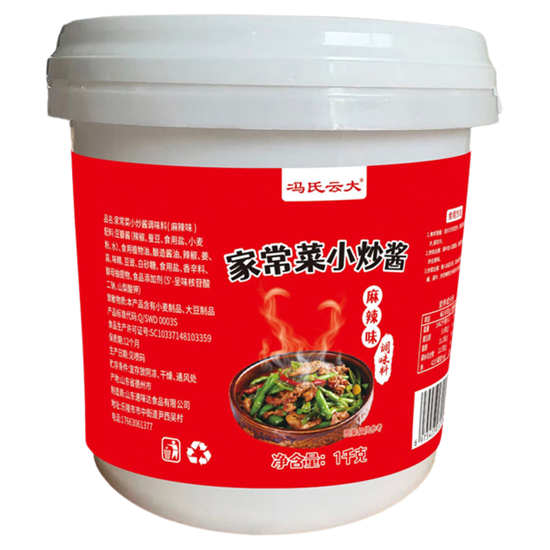 正宗川味家常小炒酱2斤/桶