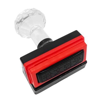 嘴唇印章七夕情人节礼物