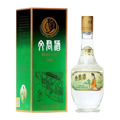 文君酒金质1988浓香型52度500ml*2瓶四川白酒复刻版收藏送礼酒