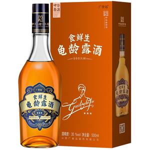 广誉远500ml无糖龟龄露酒礼盒35度清香型送礼送长辈