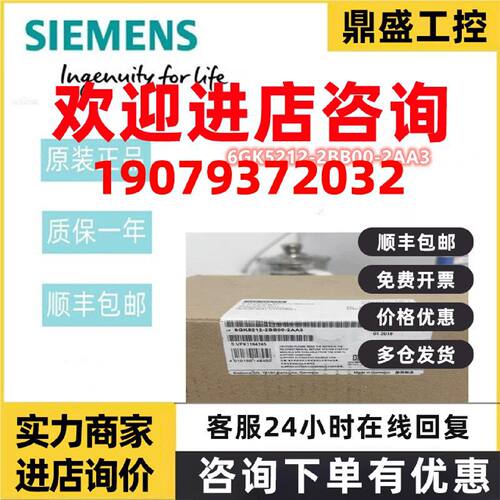 议价6GK5212-2BB00-2AA3西门子X212-2管理 IE交换机 6GK52122BB00