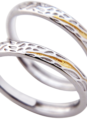 一米阳光纯银情侣戒指小众设计