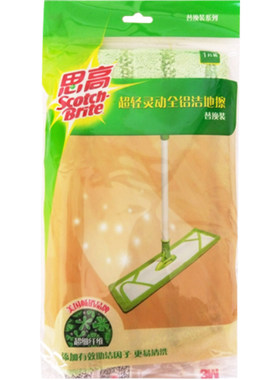 思高50cm全铝拖把替换布原装布