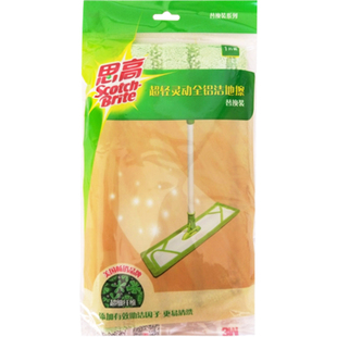 3M思高平板拖布头全铝洁地擦替换装大号50cm尘推拖地布墩布替换布