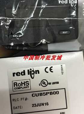 议价Redlion美国红狮温控器CUB5B000 CUB5PB000 仪表计数器