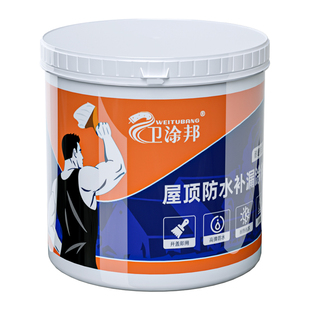 防水涂料防水胶补漏裂缝渗水屋顶漏水材料透明房顶外墙卫生间专用
