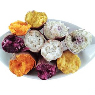 冰淇淋红薯爆皮王番薯鸡蛋黄地瓜紫薯西瓜红蜜薯板栗薯一点红山芋