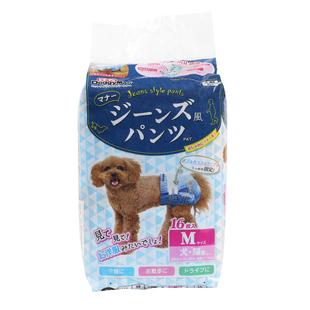 日本多格漫狗狗纸尿裤时尚牛仔蓝防侧漏宠物尿裤多种型号可选