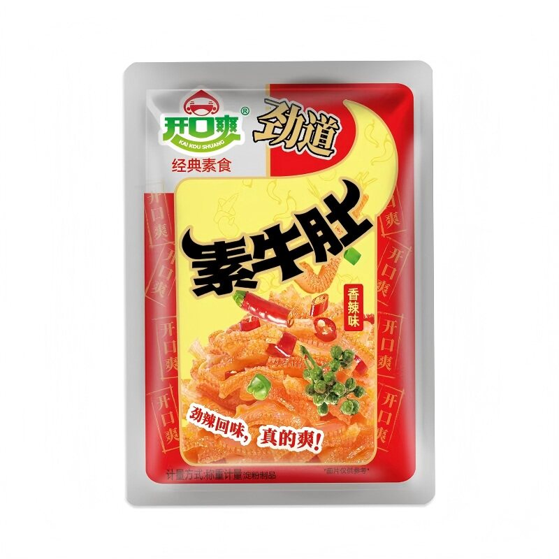 香辣解馋小零食！好吃好吃