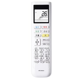 原装版大金空调遥控器ARC480A2 ARC480A36 ARC480A4 480A3/A1
