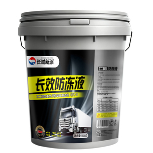 正品货车专用大桶防冻液汽车水箱发动机冷却液绿色水箱宝四季通用