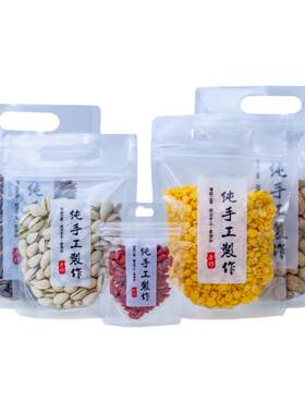 包装袋纯手工制作透明食品