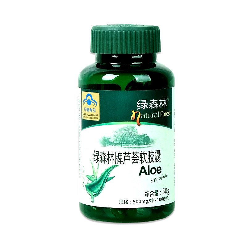 绿森林牌芦荟软胶囊便秘者可搭润果肠排宿清女便正品