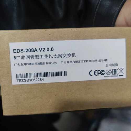询摩莎EDS208A交换机