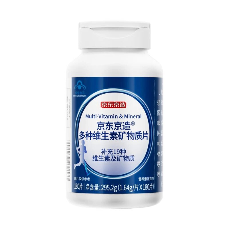 男士矿物质片京东京造复合维生素